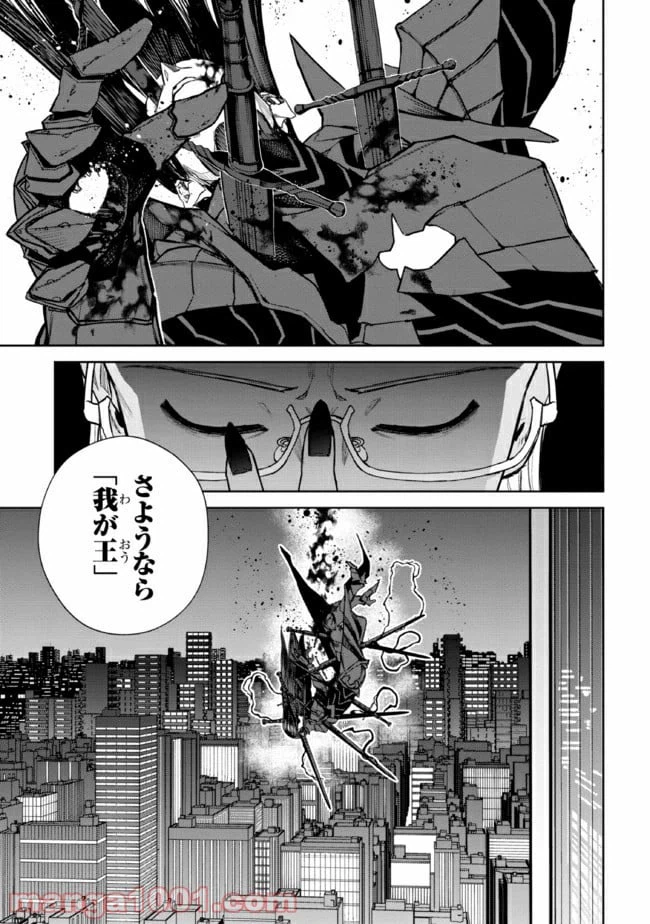 ページ 15 — 第2.1話