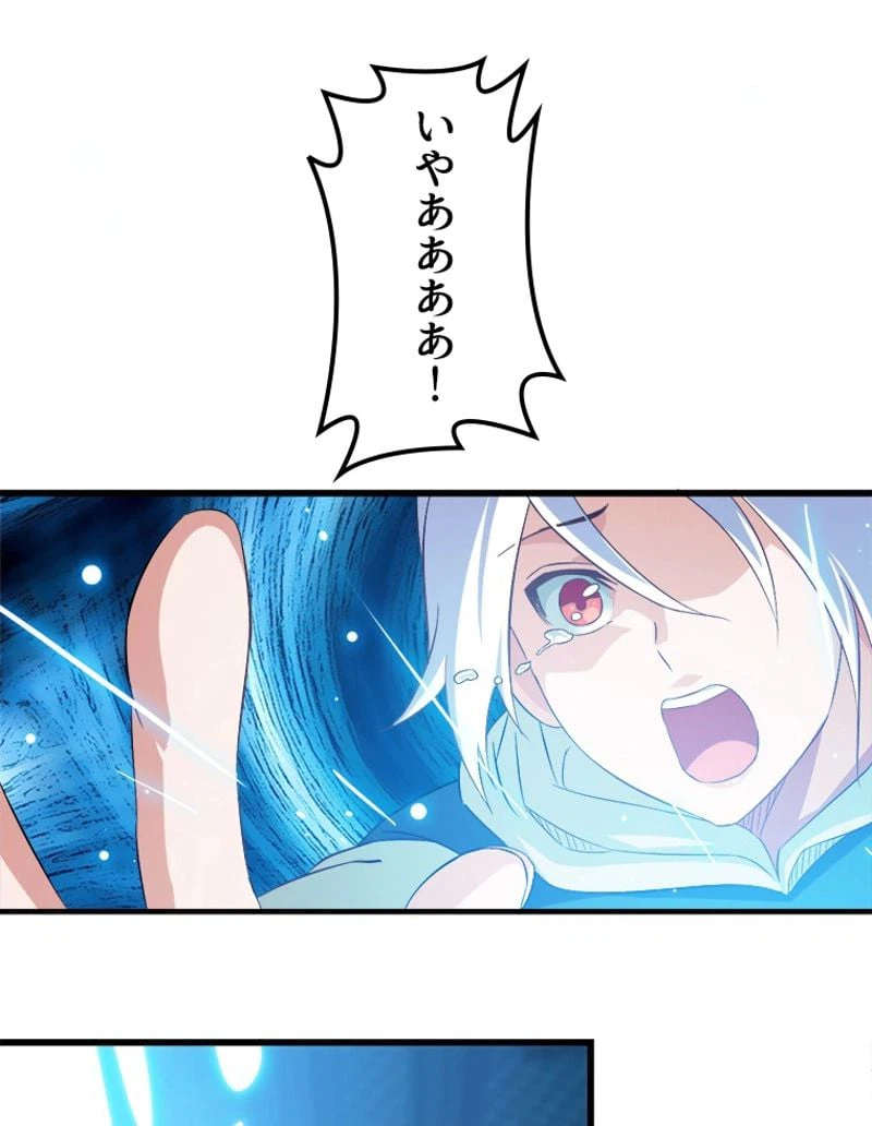 ページ 29 — 第3話