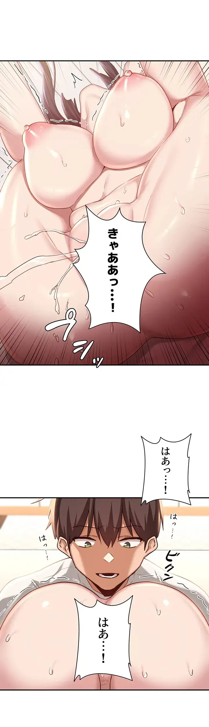 ページ 22 — 第77話