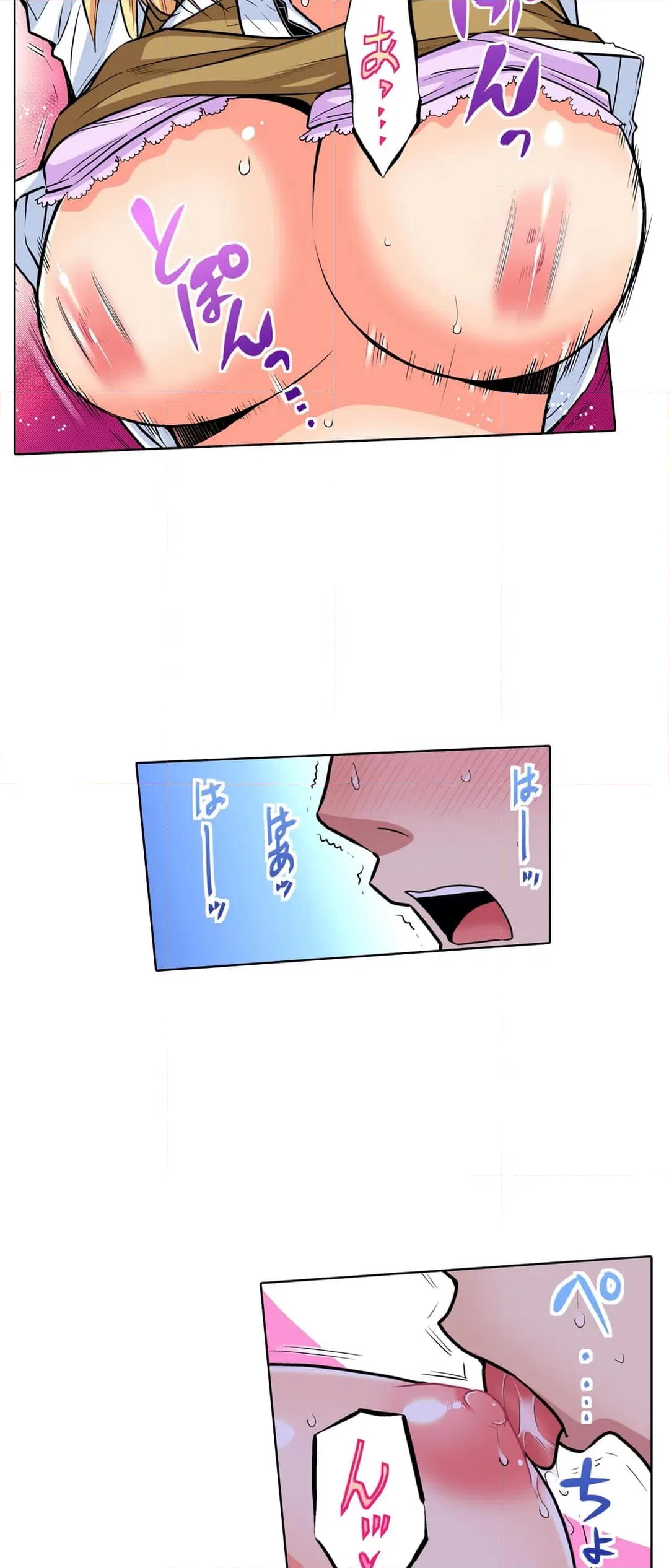 ページ 27 — 第50話