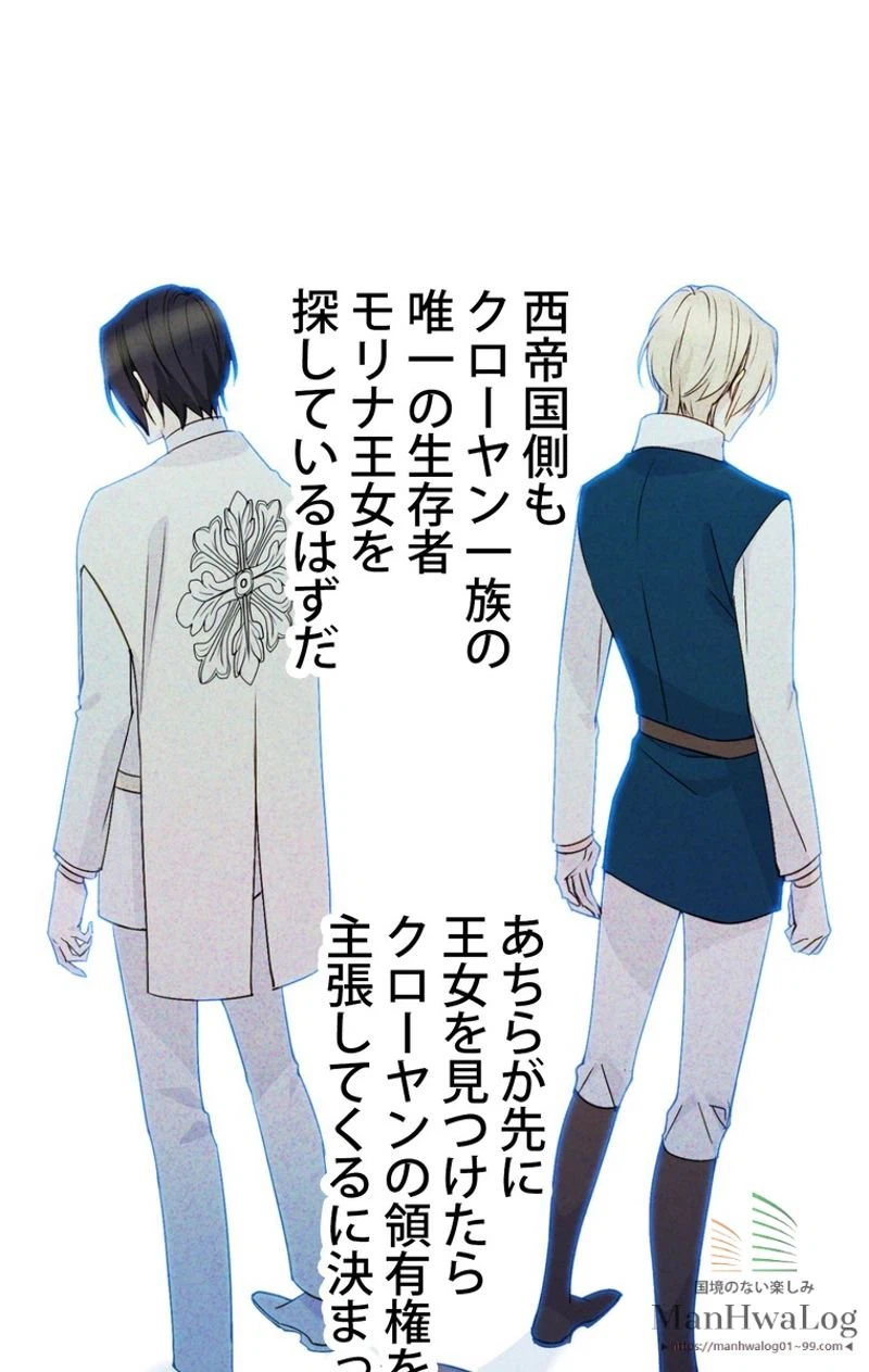 ページ 12 — 第12話