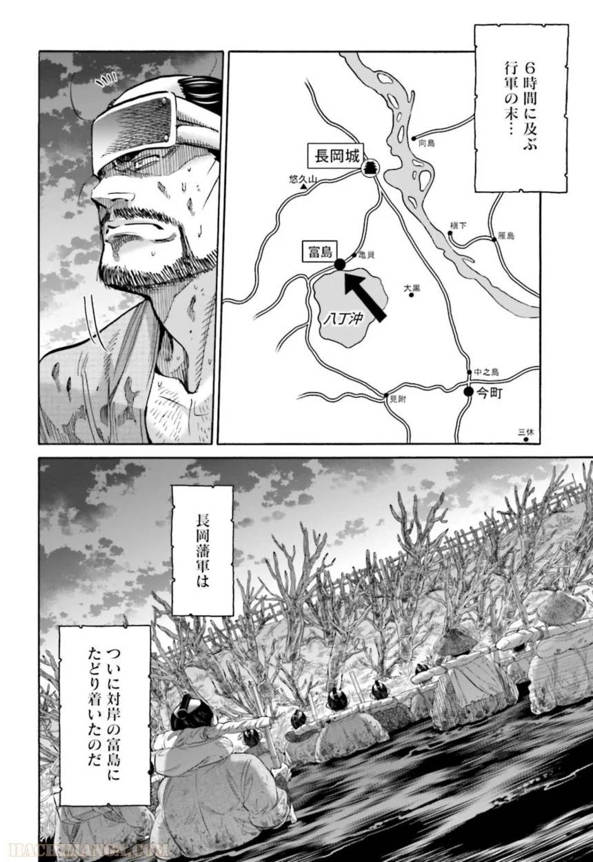 ページ 27 — 第31話