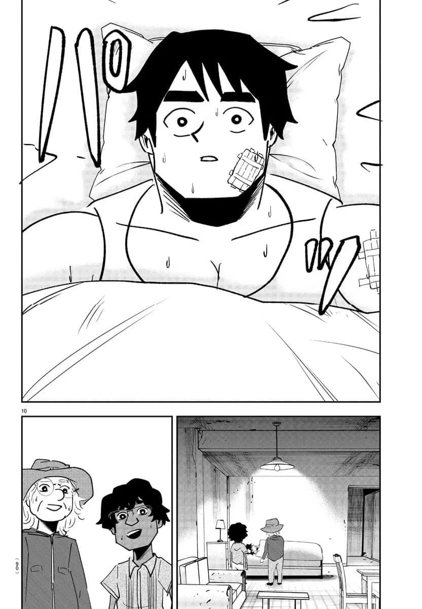 ページ 11 — 第7話