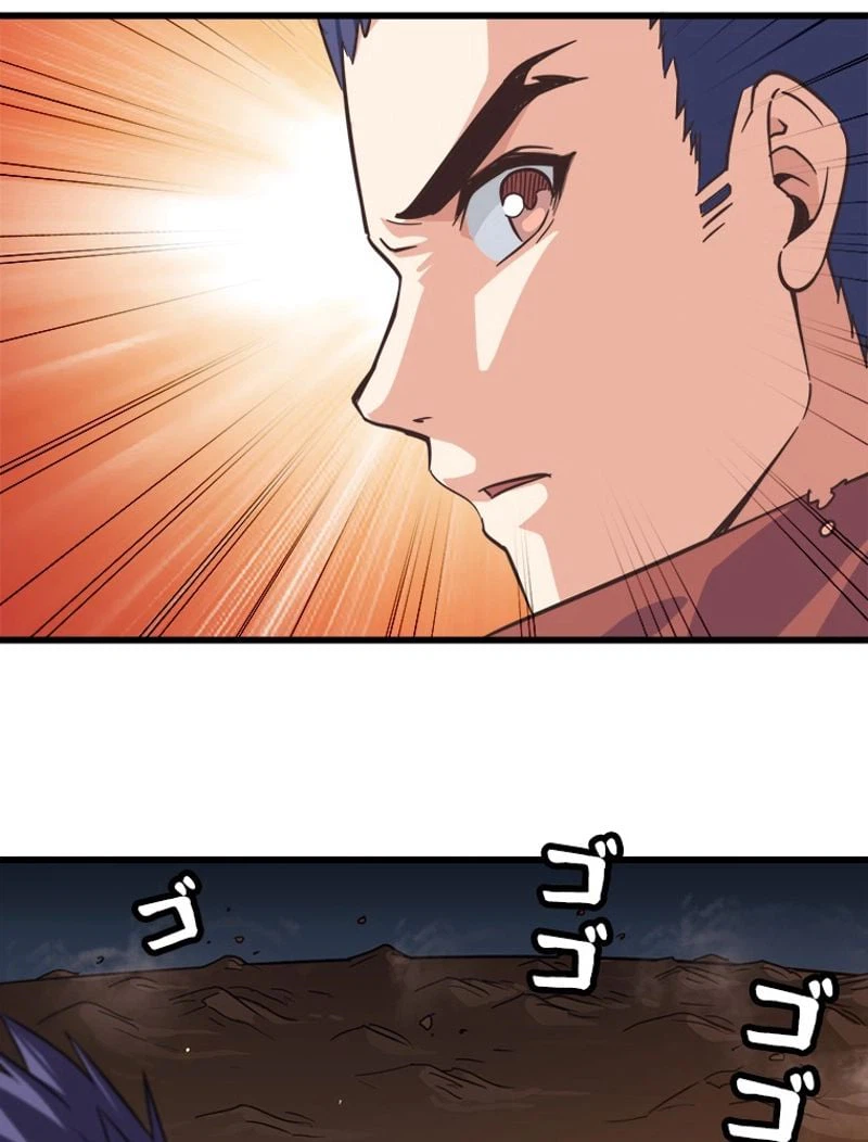 ページ 7 — 第70話
