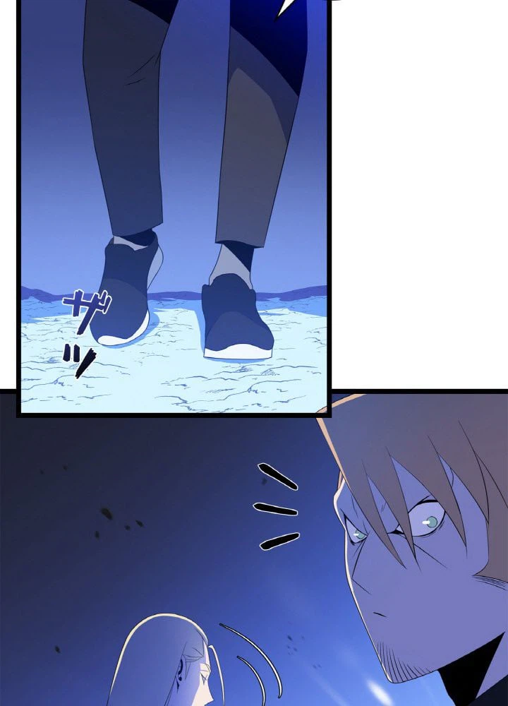 ページ 4 — 第105話