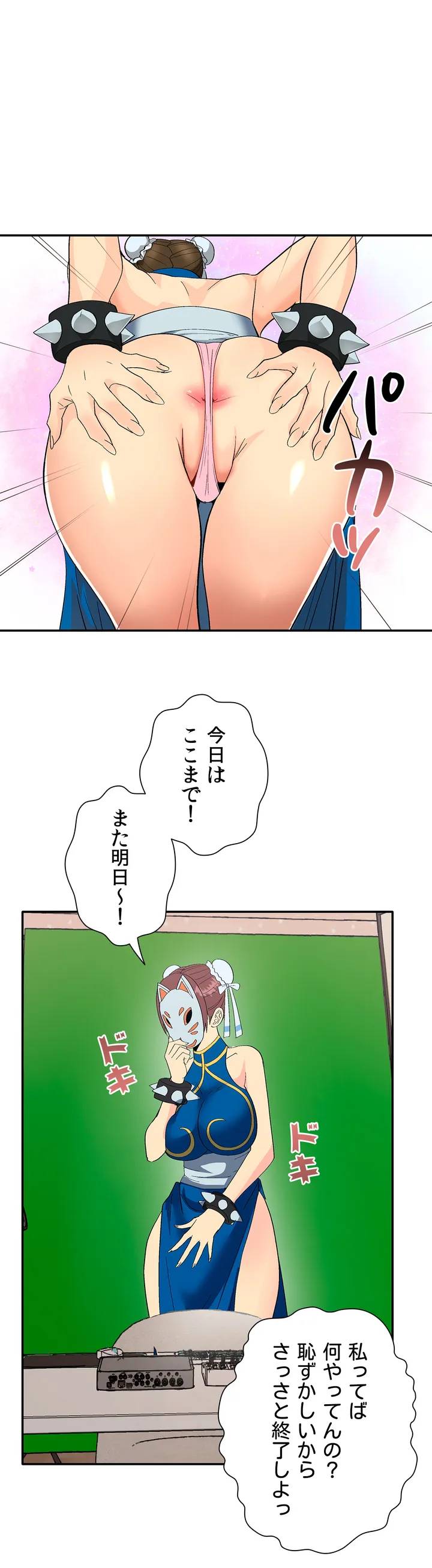 ページ 42 — 第1話