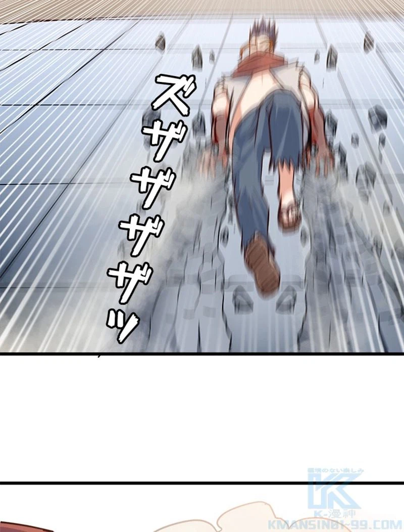 ページ 11 — 第126話
