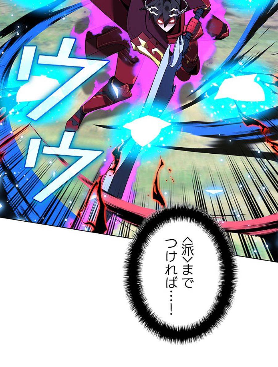 ページ 15 — 第200話
