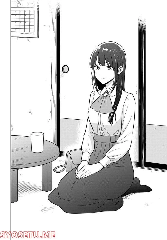 ページ 29 — 第1話
