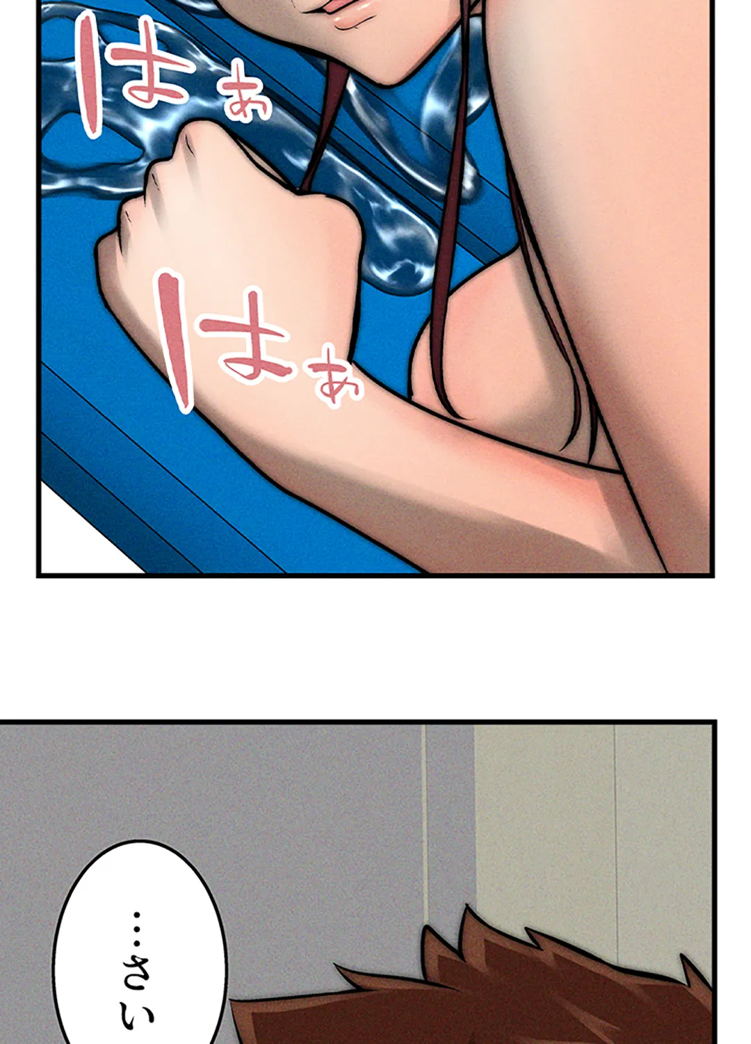 ページ 3 — 第7話