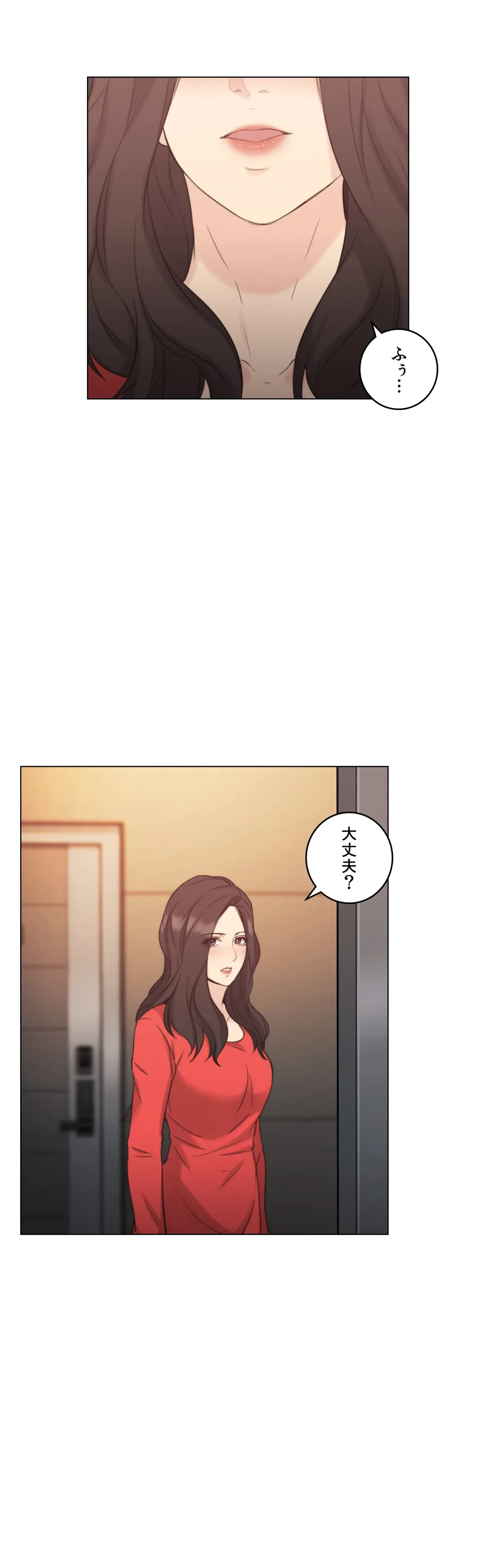 ページ 26 — 第47話