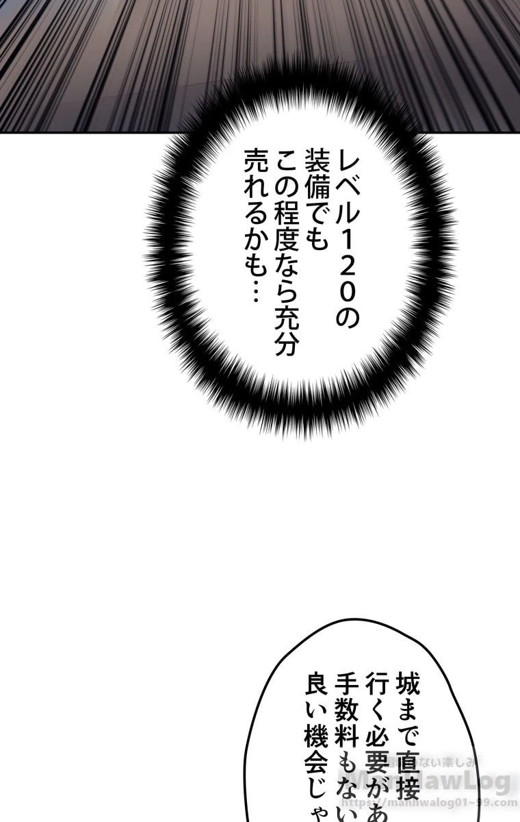 ページ 22 — 第30話