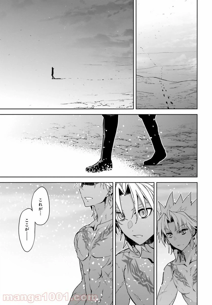 ページ 26 — 第55.2話