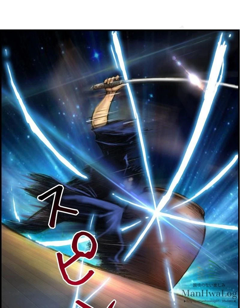 ページ 31 — 第11話