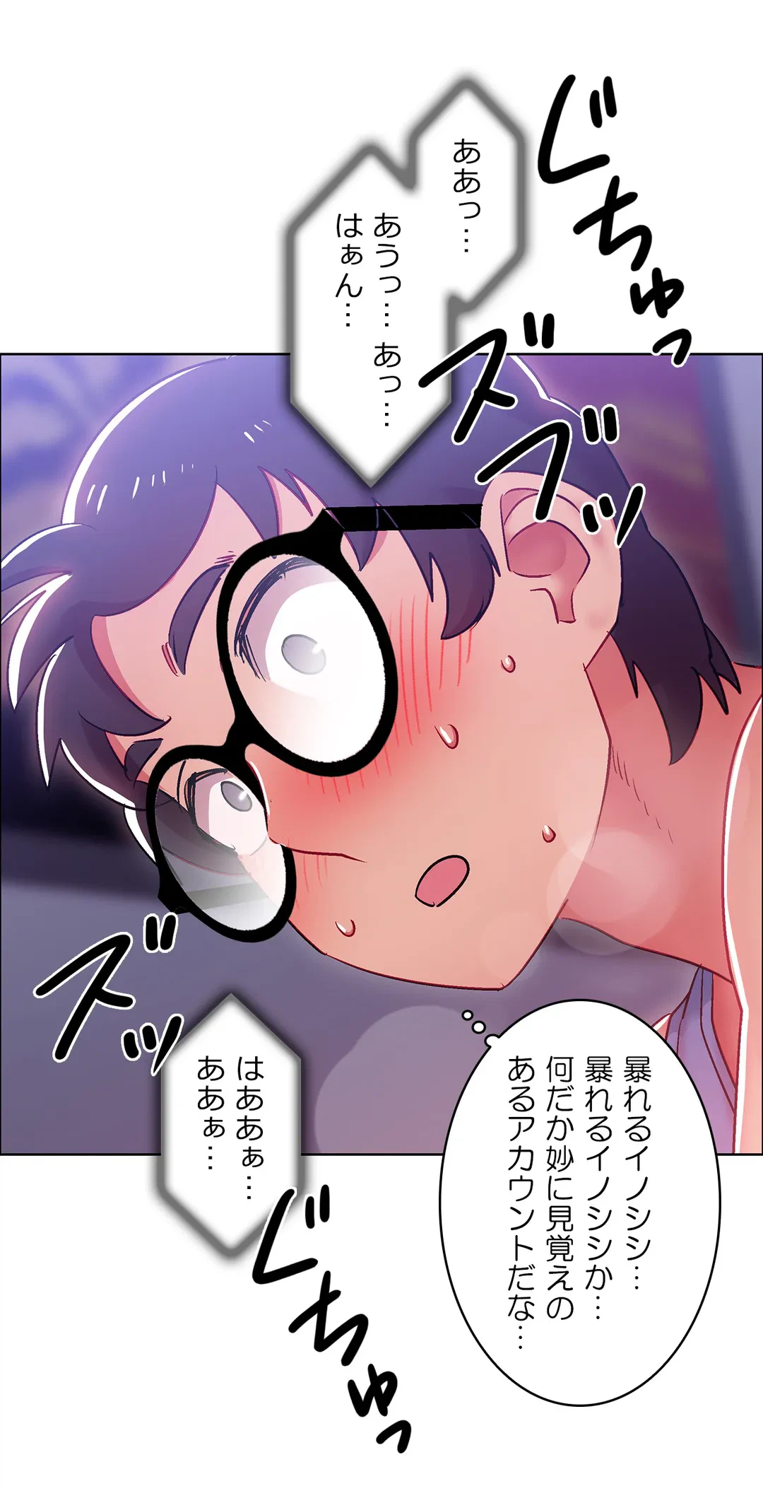 ページ 34 — 第21話
