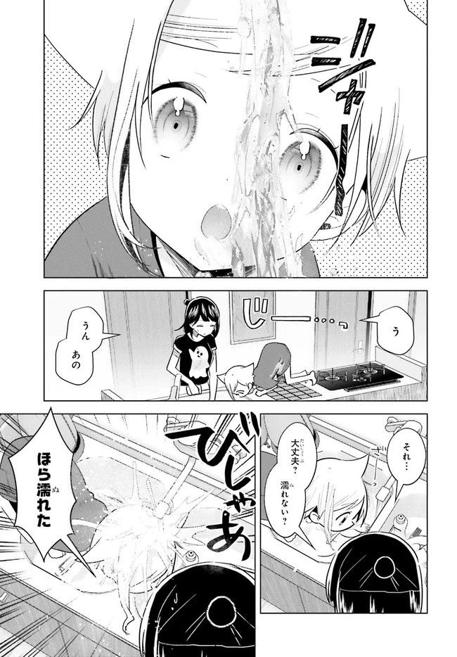 ページ 3 — 第6.2話