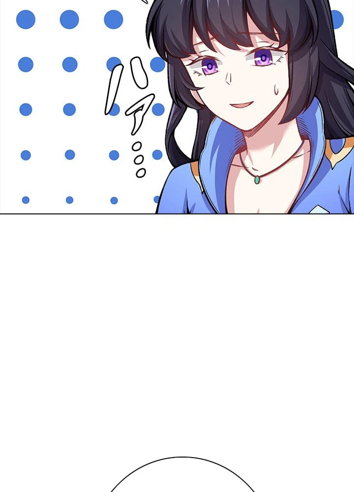 ページ 9 — 第177話