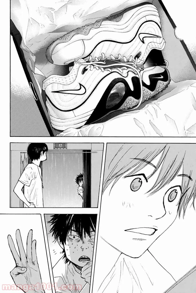 ページ 18 — 第263.2話