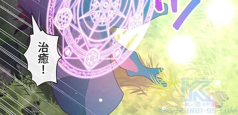 ページ 11 — 第136話