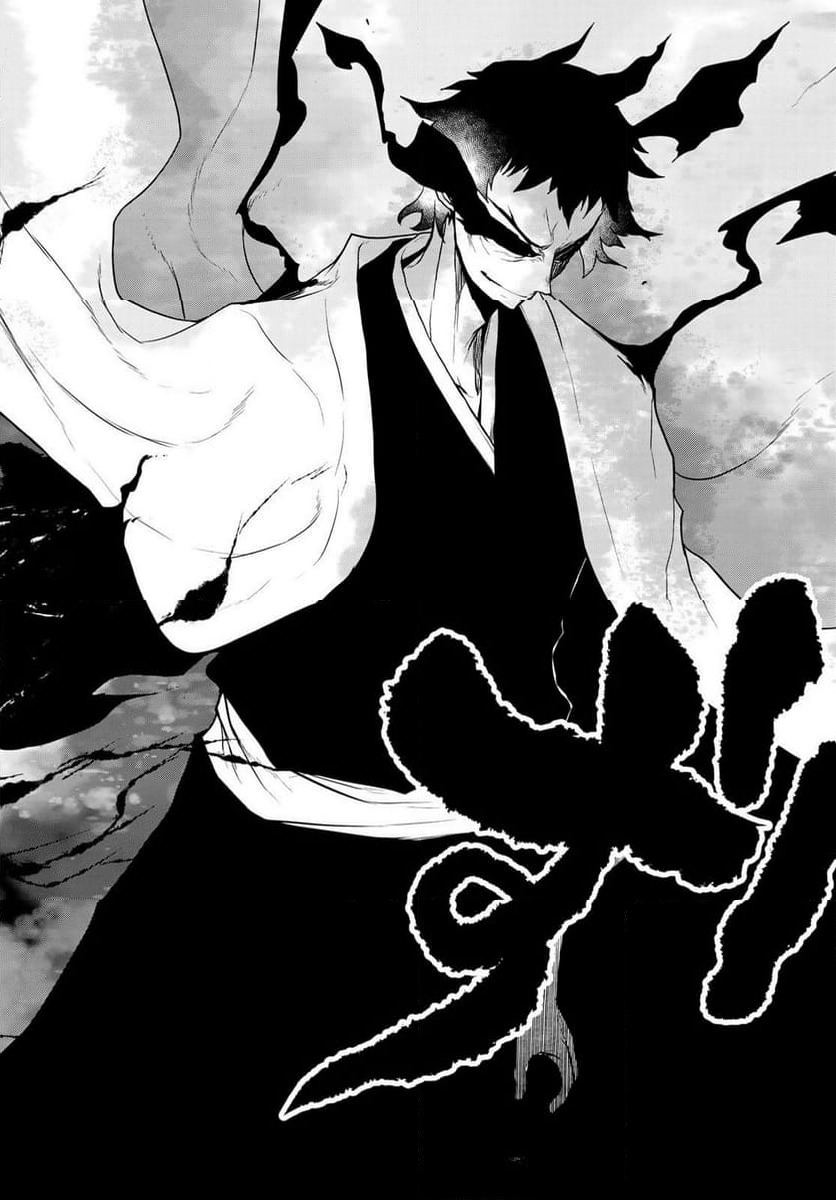 ページ 18 — 第185話