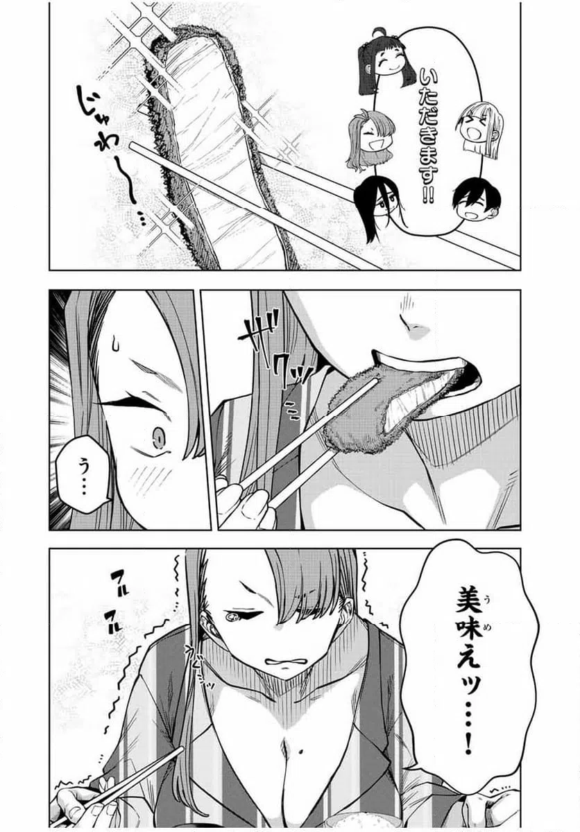 ページ 4 — 第25話