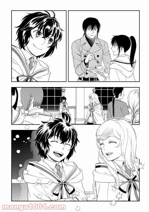ページ 16 — 第58話