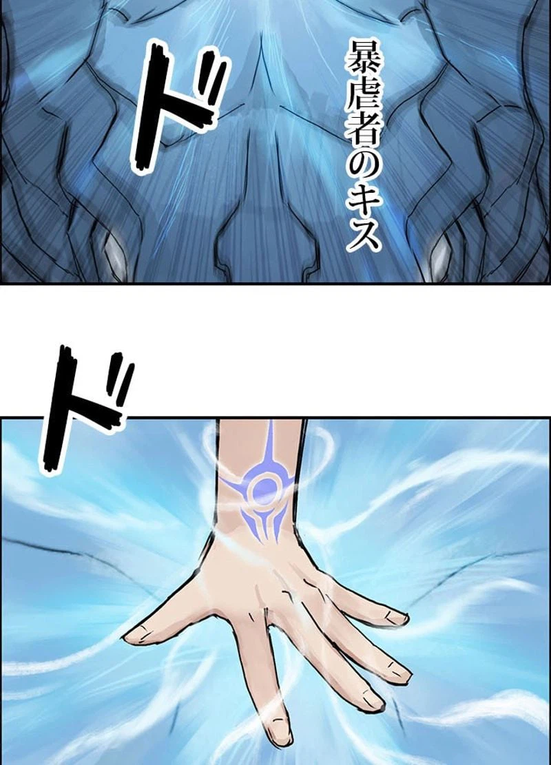 ページ 9 — 第225話