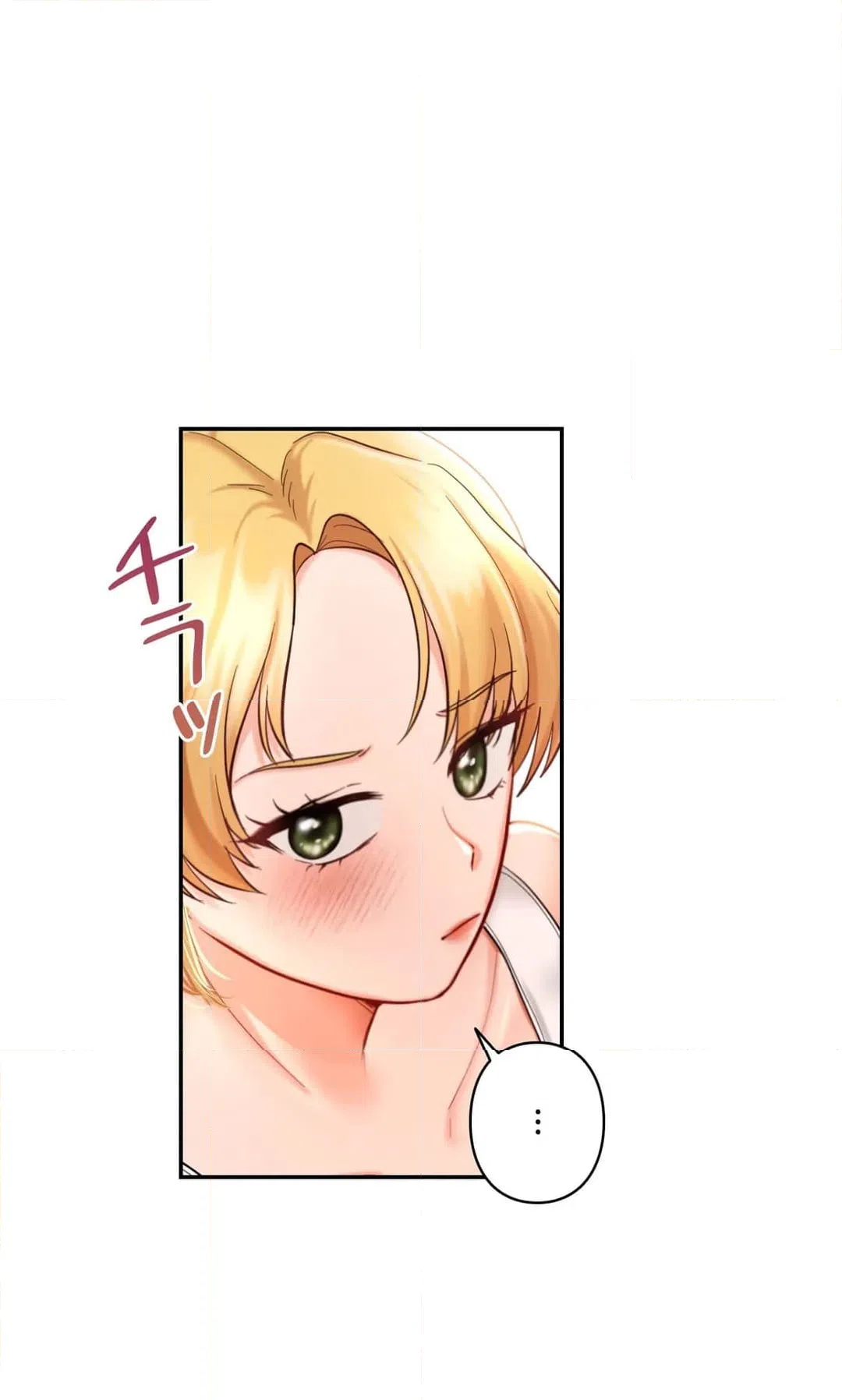 ページ 27 — 第26話