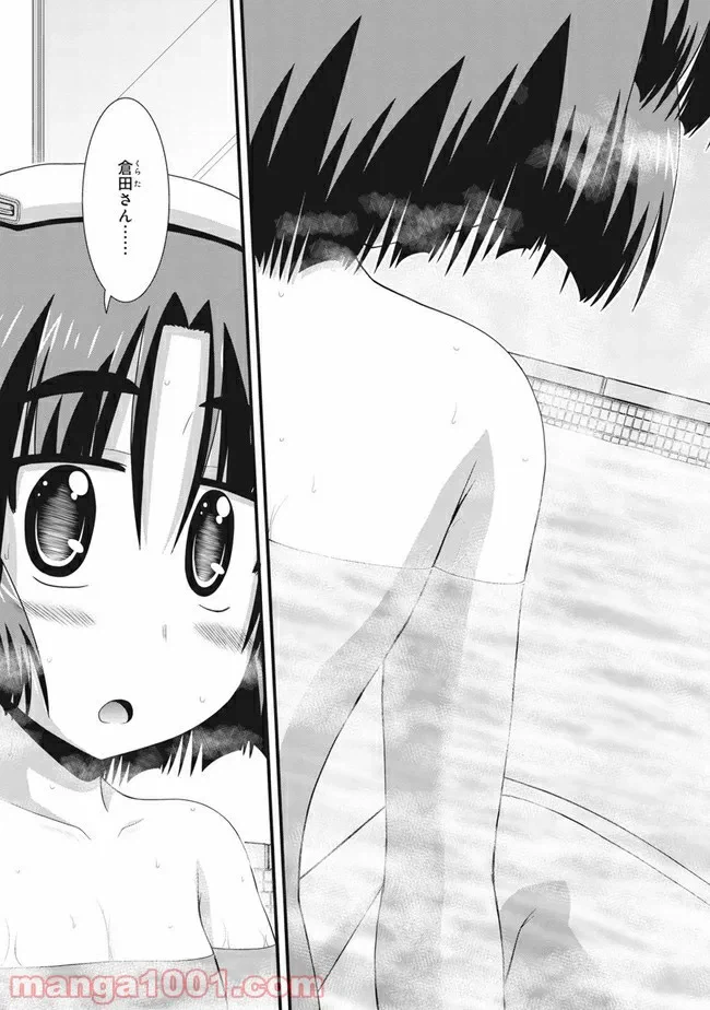 ページ 27 — 第1話