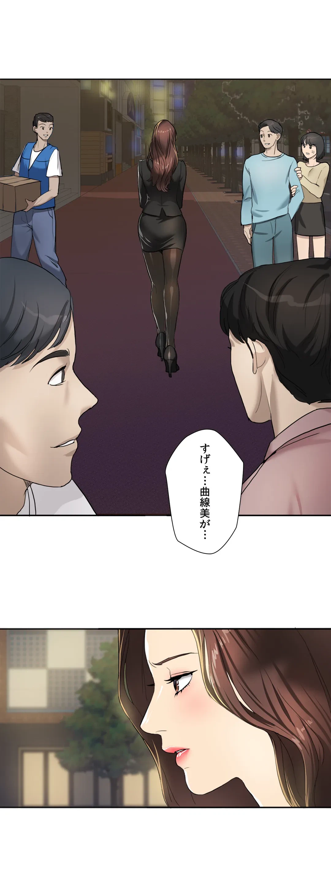 ページ 6 — 第4話