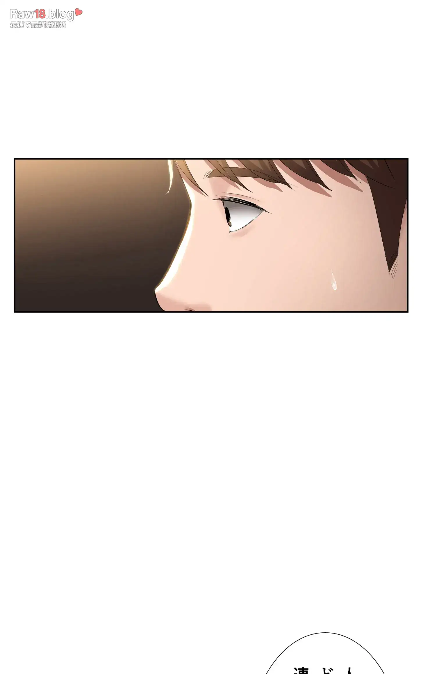 ページ 34 — 第29話