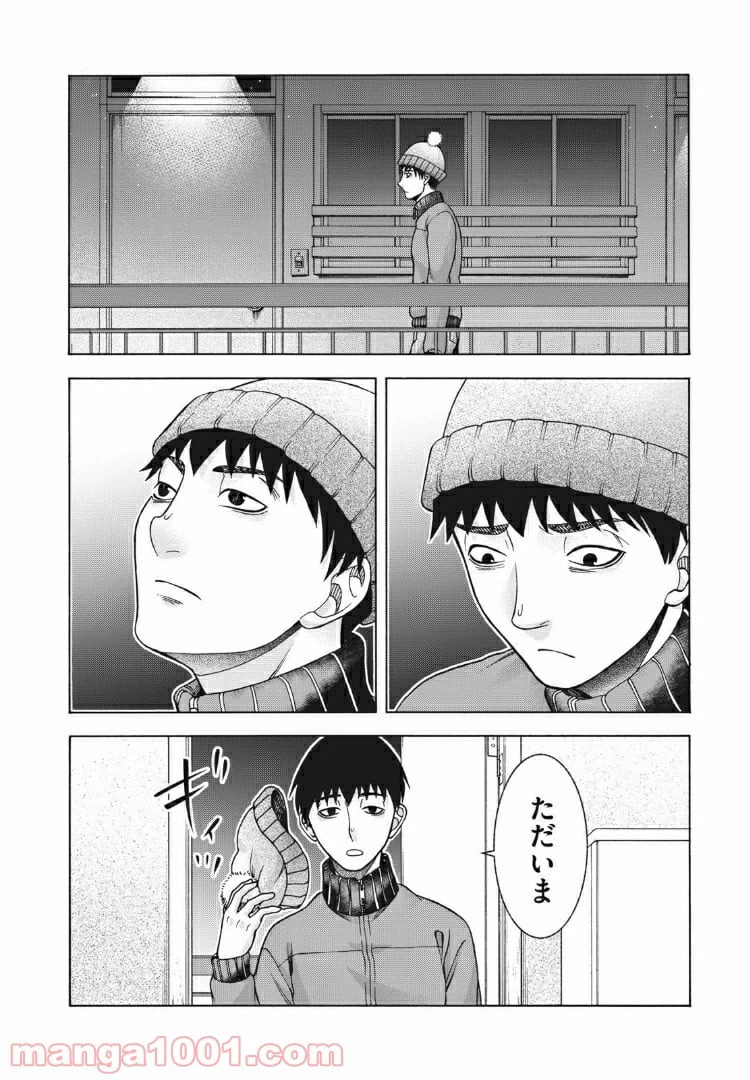 ページ 6 — 第92話
