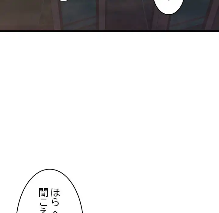 ページ 15 — 第29話
