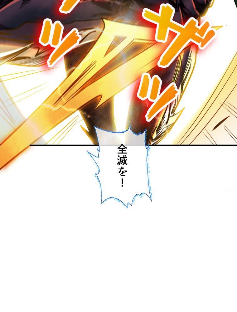 ページ 13 — 第5話