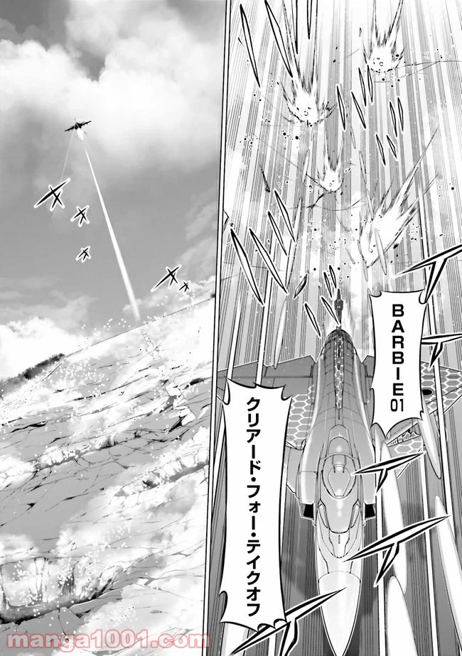 ページ 9 — 第8.1話