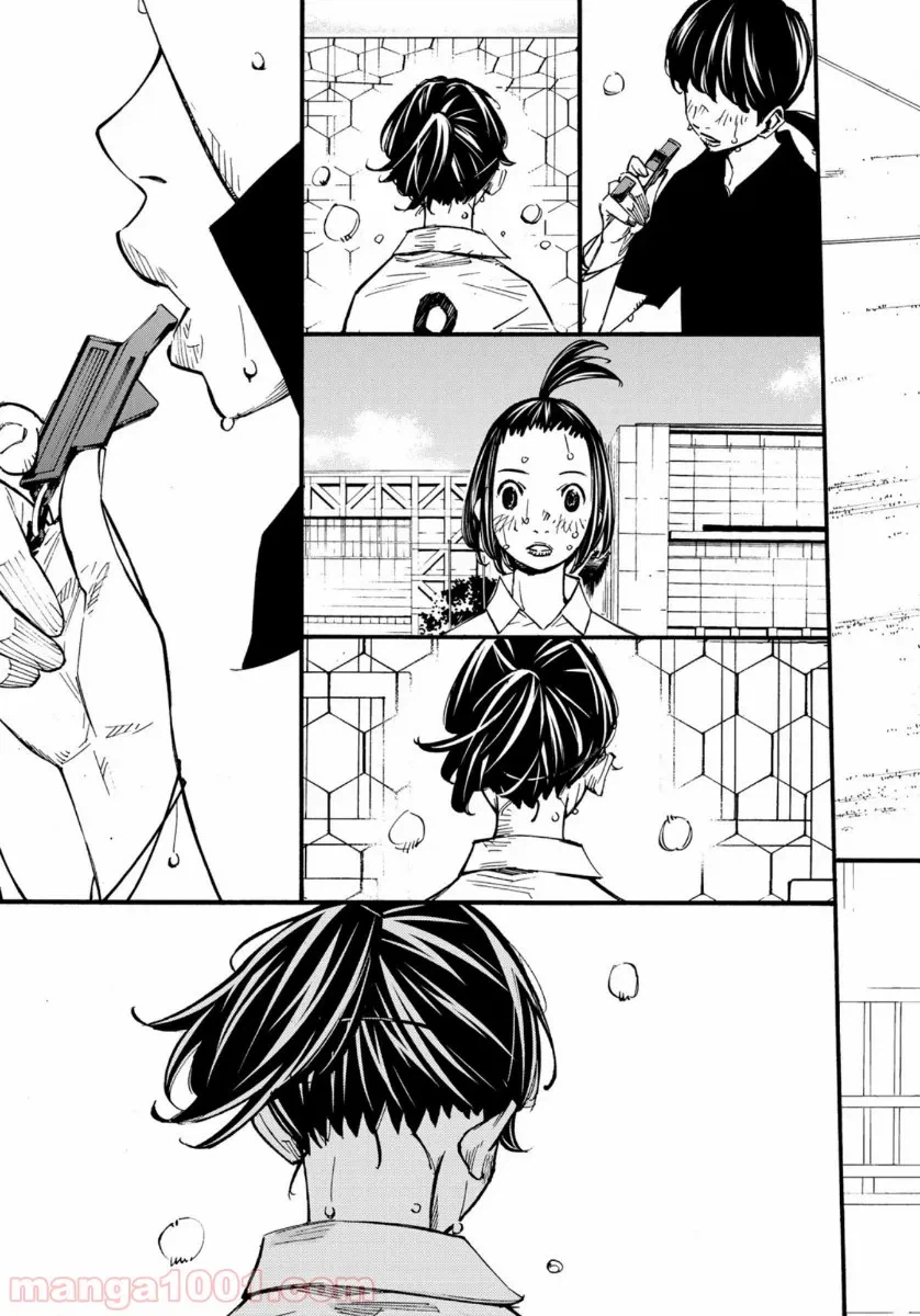 ページ 3 — 第47話