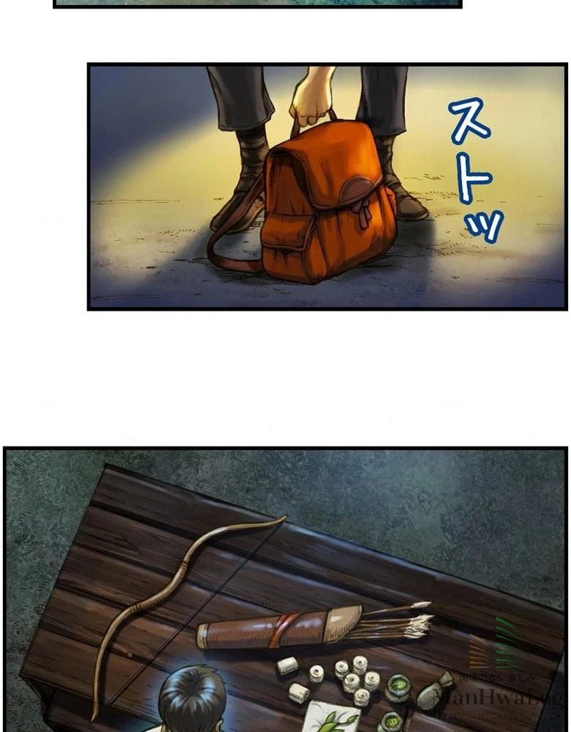 ページ 34 — 第15話