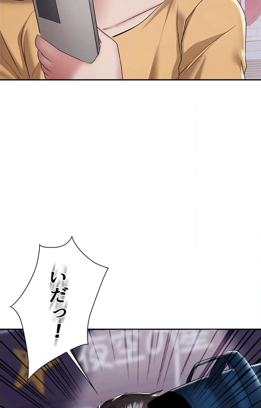 ページ 8 — 第4話