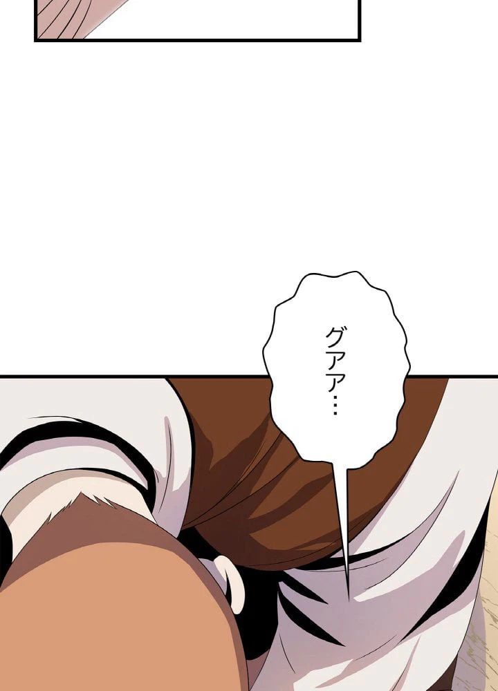 ページ 22 — 第22話