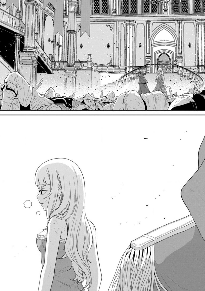 ページ 9 — 第30.3話