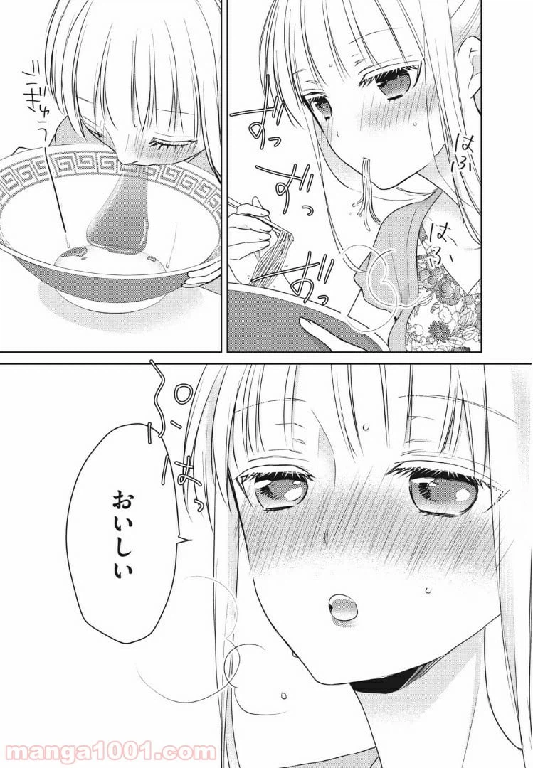 ページ 3 — 第48話
