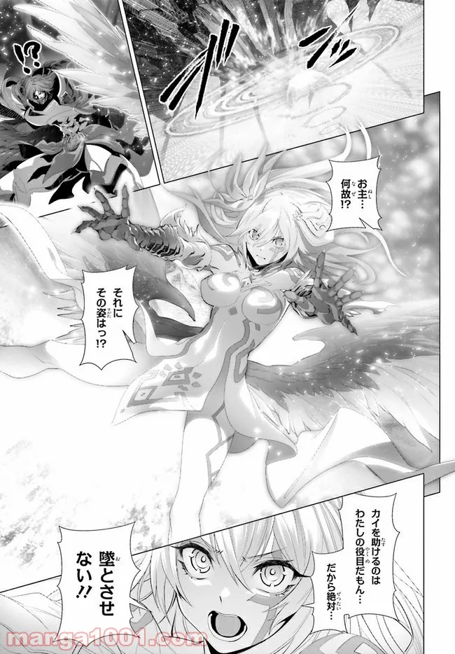 ページ 13 — 第31話