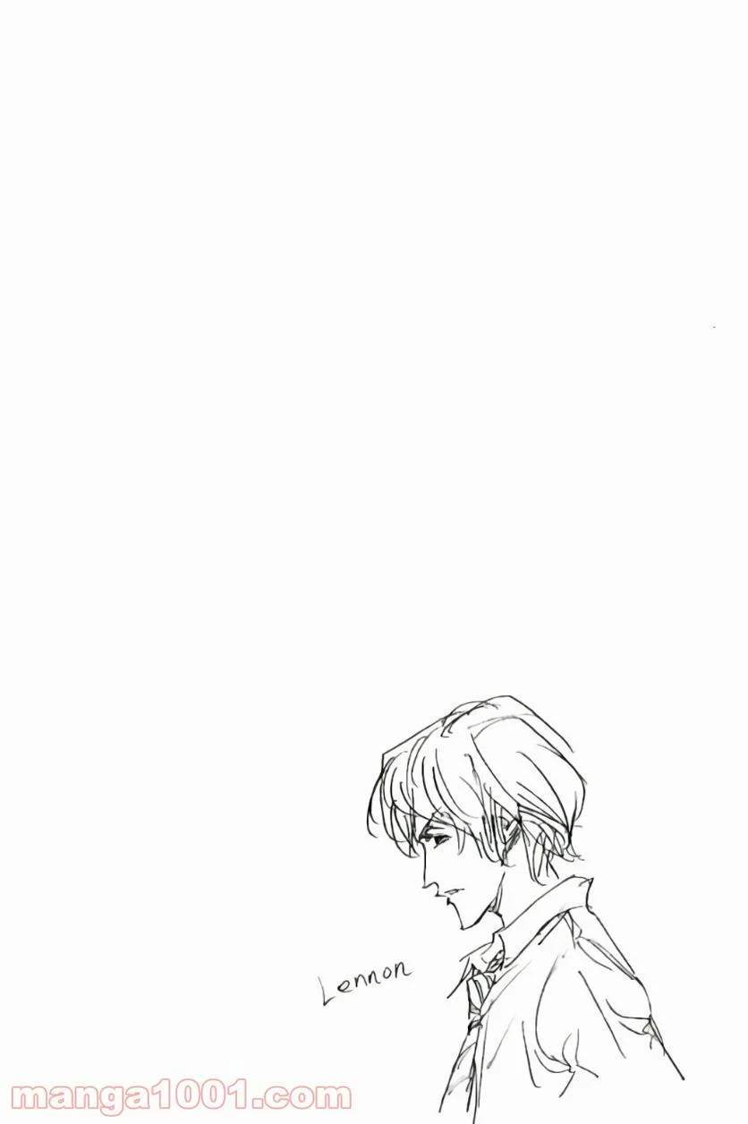 ページ 3 — 第191話