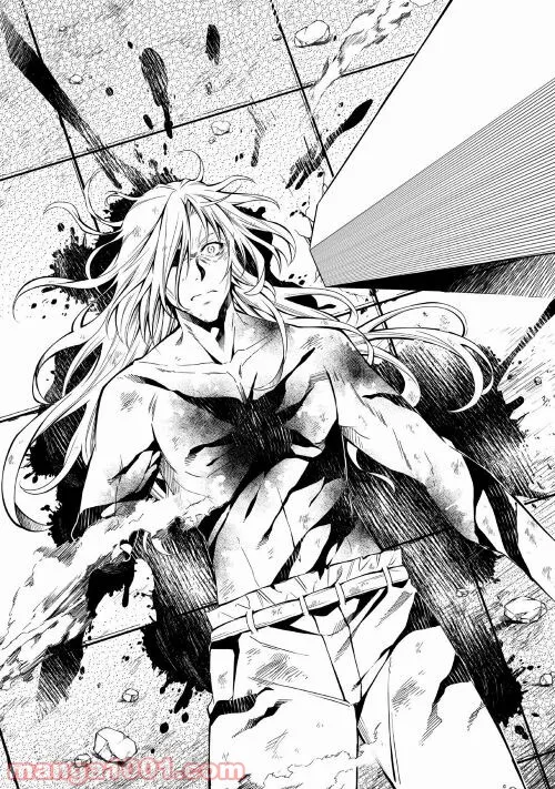 ページ 20 — 第58話