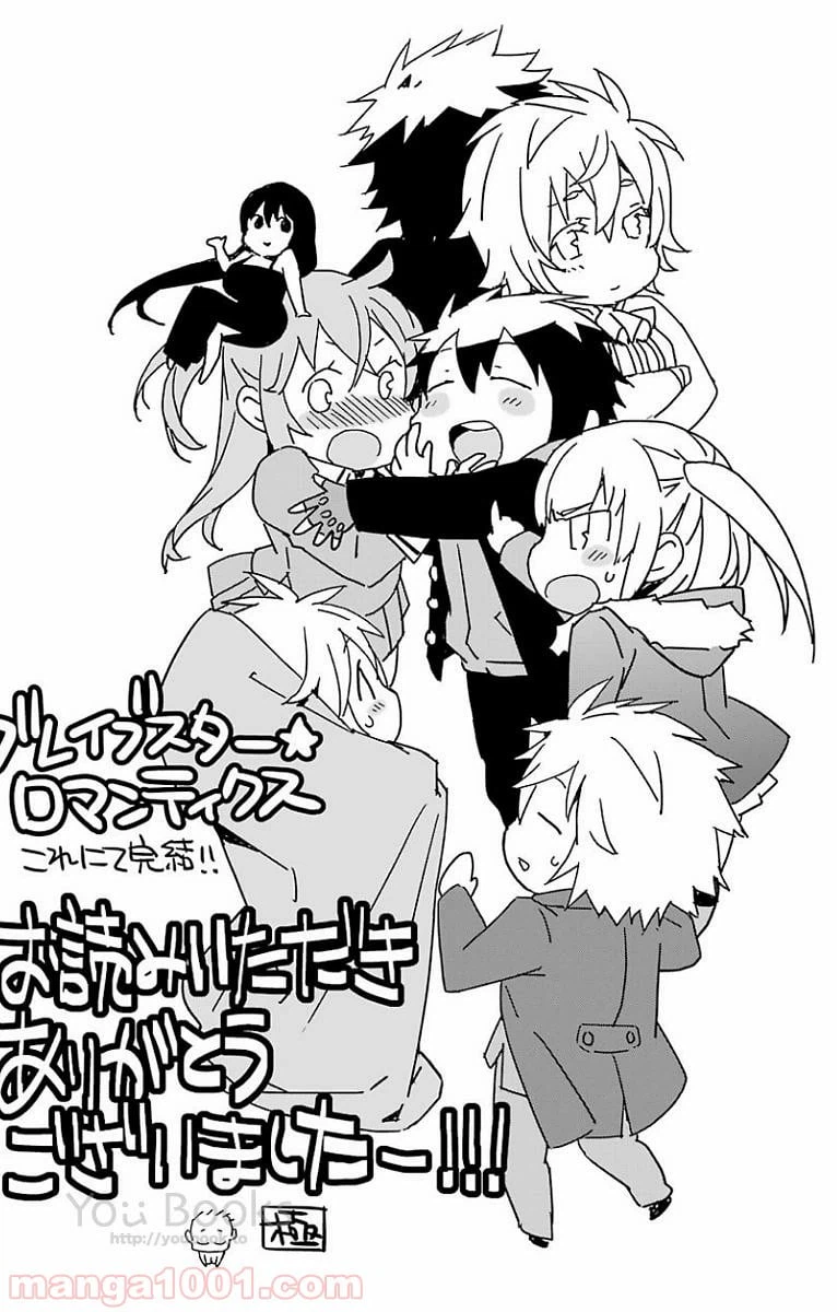 ページ 7 — 第0話