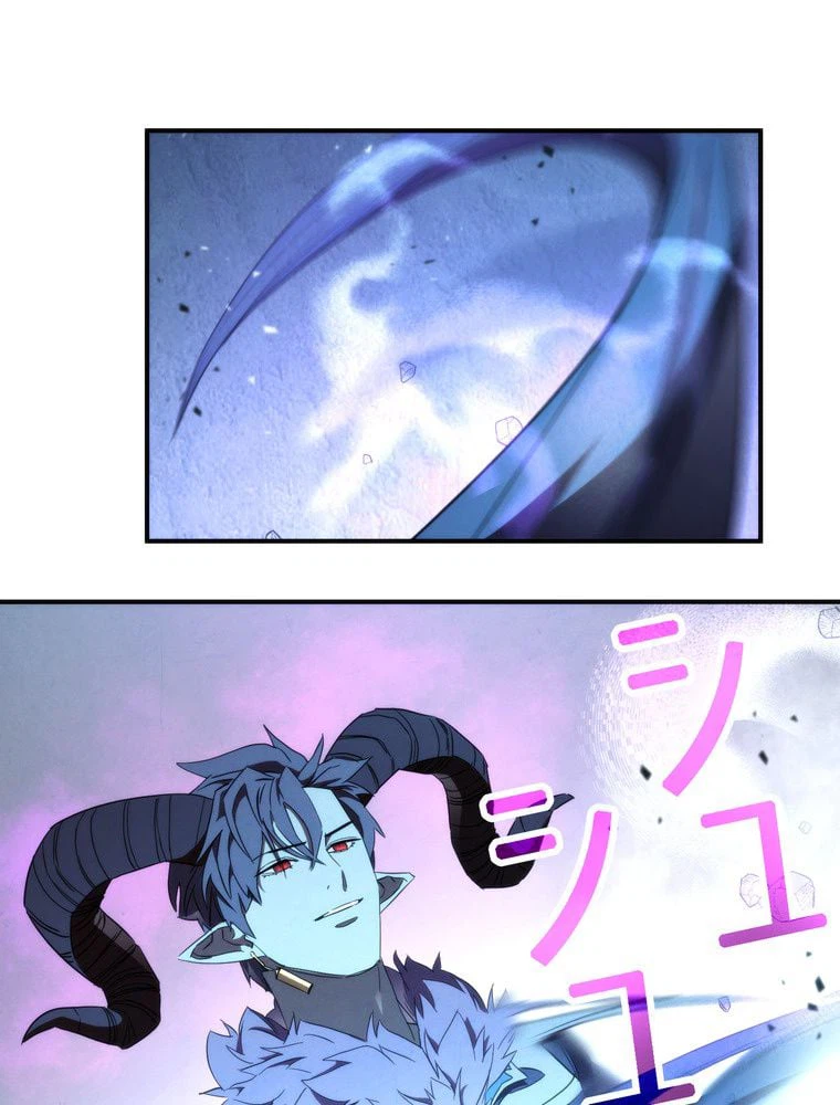 ページ 25 — 第89話