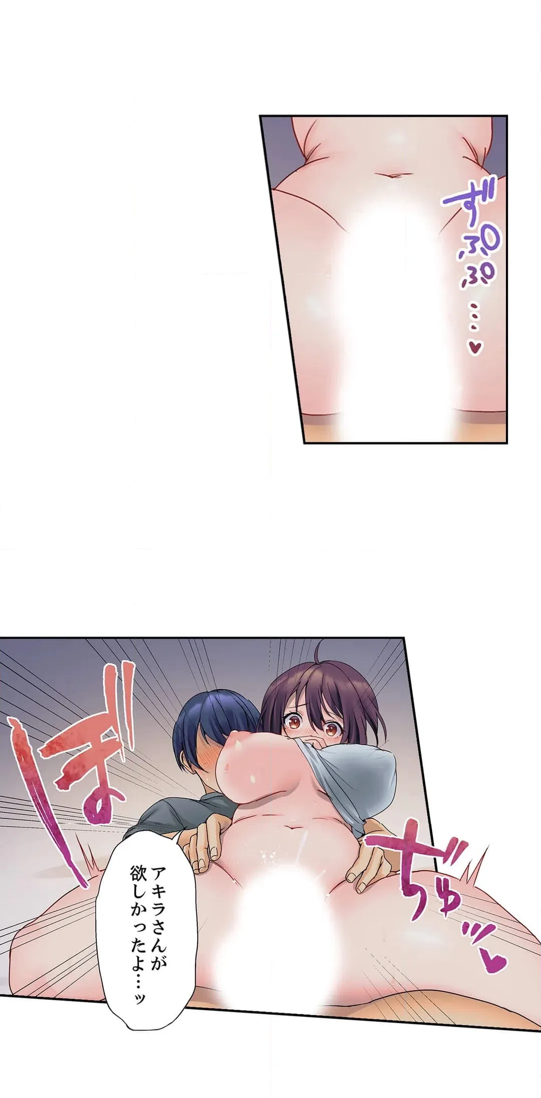 ページ 15 — 第35話