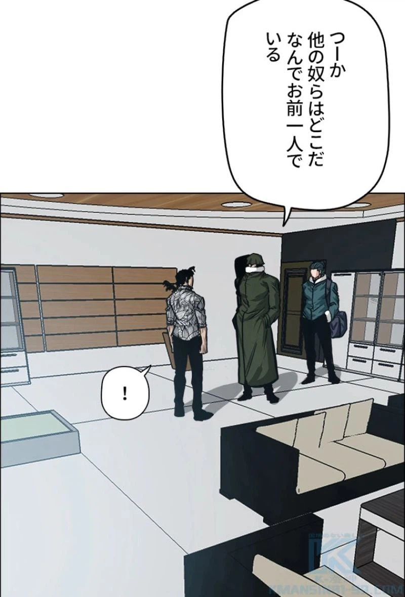 ページ 11 — 第134話