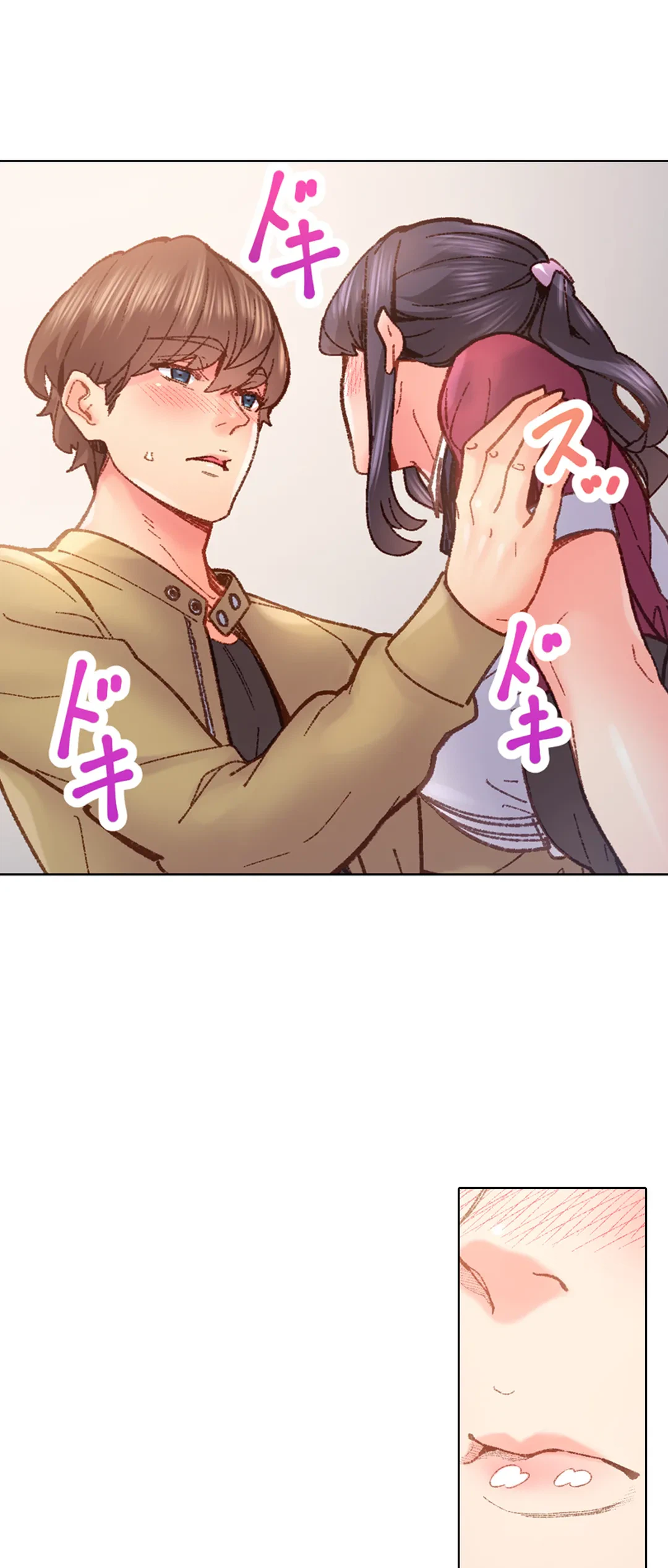 ページ 30 — 第68話