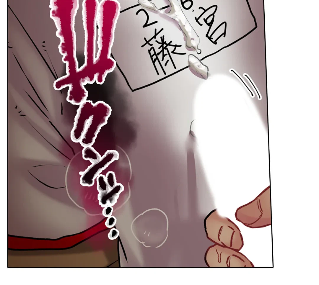 ページ 24 — 第21話